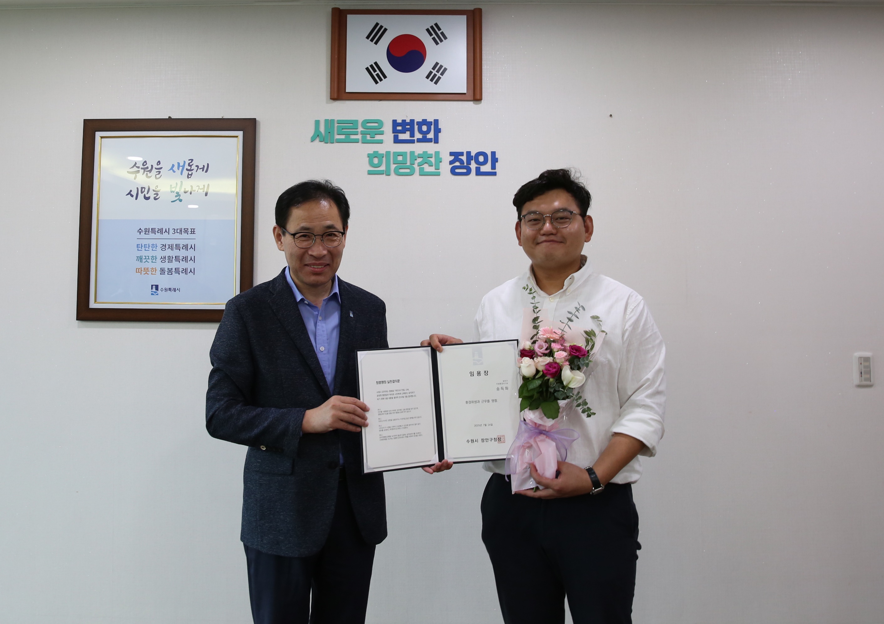 신규자 사령장 교부9번 사진